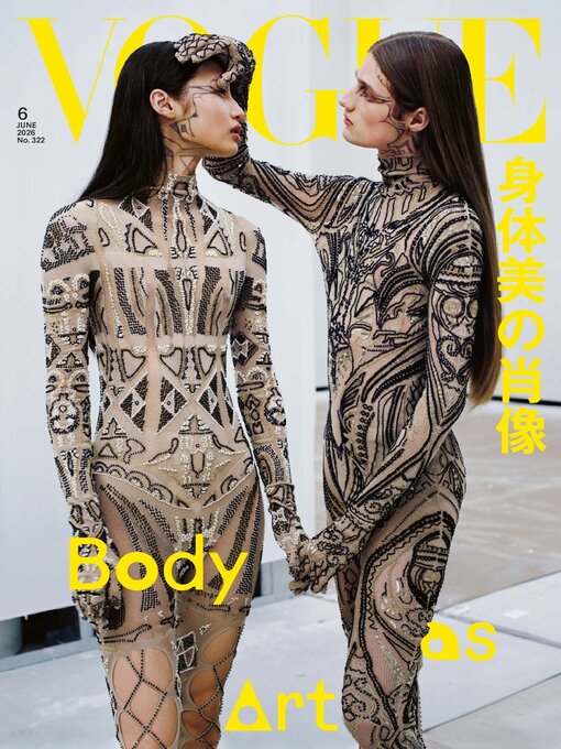 Cover image for VOGUE JAPAN